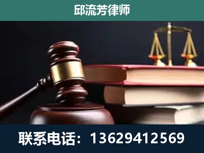 彭州-刑事案件辩护
