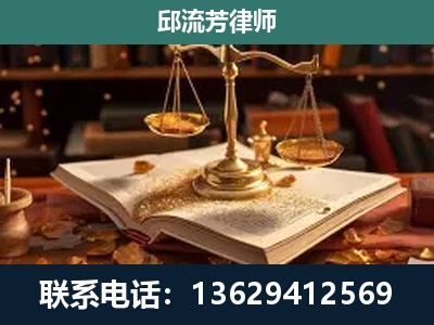 彭州-新型网络犯罪