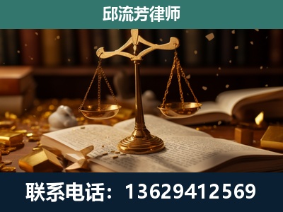 彭州-遗产继承